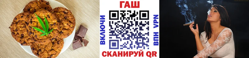Печенье с ТГК конопля  площадка клад  Суджа 