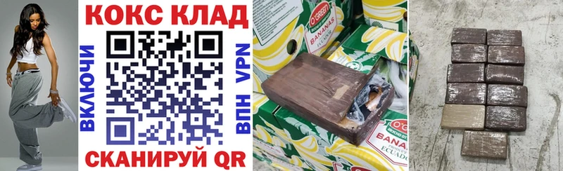 Cocaine 97% Суджа