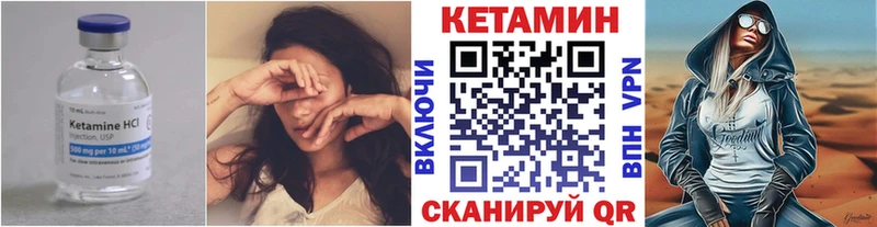 купить  сайты  Суджа  Кетамин ketamine 