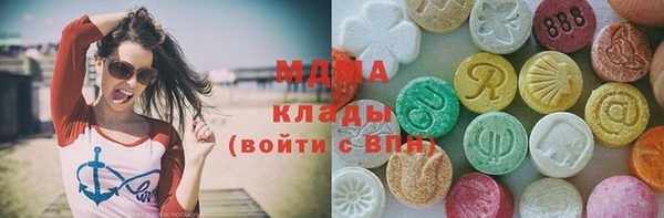 МДМА Новозыбков