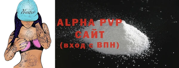 винт Новодвинск