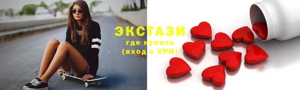 сатива Алексин