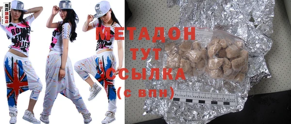 метадон Алзамай
