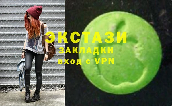 МДМА Новозыбков