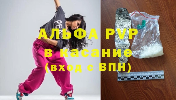 МДМА Новозыбков