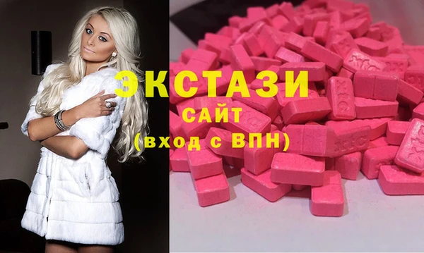 МДМА Новозыбков