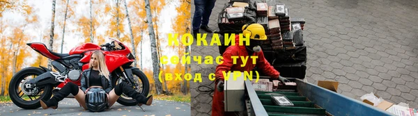 МДМА Новозыбков