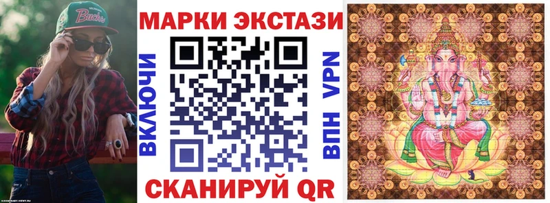 блэк спрут ONION  Суджа  Марки 25I-NBOMe 1,5мг 