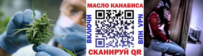 ТГК вейп с тгк  блэк спрут ONION  Суджа 