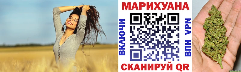 МАРИХУАНА White Widow где продают Суджа